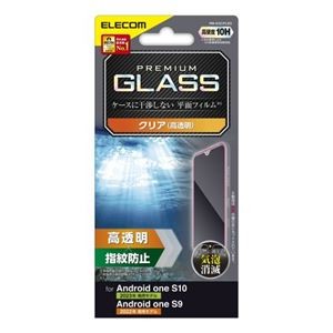 エレコム Android One S10 ガラスフィルム 高透明 PM-K221FLGG