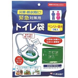 緊急対策用トイレ袋ベンリー袋R（5枚入） 6326-037