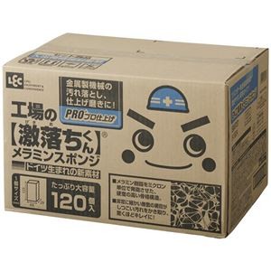レック 激落ちくんGN工場用メラミンスポンジ 120個入(12個カット×10枚) S00727 1箱