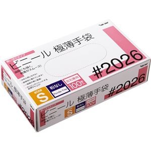 川西工業 ビニール極薄手袋 粉なし S#2026 1セット(2000枚:100枚×20箱)