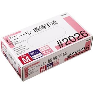 川西工業 ビニール極薄手袋 粉なし M#2026 1セット(2000枚:100枚×20箱)