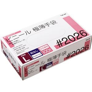 川西工業 ビニール極薄手袋 粉なし L#2026 1セット(2000枚:100枚×20箱)