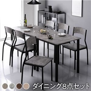 【ダイニング セット 8点 分割 テーブル 幅180cm チェア 6脚 ストーン×ブラック】 モダン シンプル 木製 スチール デザイン 6人掛け 組立品