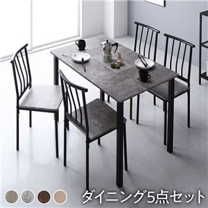 【ダイニング セット 5点 テーブル 幅110cm チェア パイプタイプ 4脚 ストーン×ブラック】 シンプル モダン 木製 スチール デザイン 4人掛け 組立品