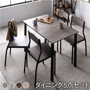 【ダイニング セット 5点 テーブル 幅110cm チェア シンプルタイプ 4脚 グレージュ×ブラック】 モダン シンプル 木製 スチール デザイン 4人掛け 組立品