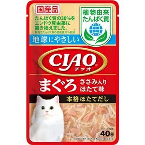 （まとめ） CIAO 植物由来タンパク質パウチ まぐろ・ささみ入り ほたて味 40g （ペットフード・猫用） 【×24セット】