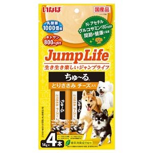 （まとめ） いなば JumpLifeちゅ～る とりささみ チーズ入り 14g×4本 （ペットフード・犬用） 【×10セット】