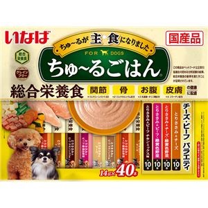 いなば ちゅ～るごはん チーズ・ビーフバラエティ 14g×40本 （ペットフード・犬用）