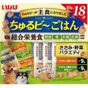 （まとめ） いなば ちゅるビ～ごはん ささみ・野菜バラエティ 10g×18袋 （ペットフード・犬用） 【×4セット】