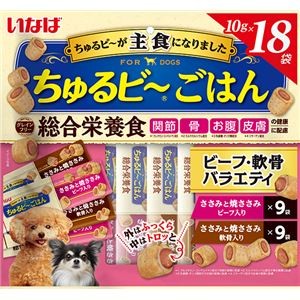 （まとめ） いなば ちゅるビ～ごはん ビーフ・軟骨バラエティ 10g×18袋 （ペットフード・犬用） 【×4セット】