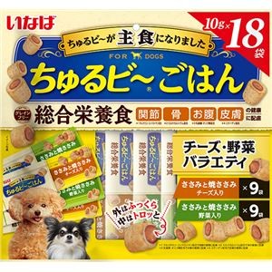 （まとめ） いなば ちゅるビ～ごはん チーズ・野菜バラエティ 10g×18袋 （ペットフード・犬用） 【×4セット】