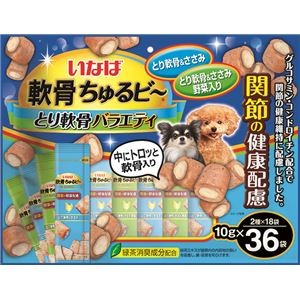 いなば 軟骨ちゅるビ～ とり軟骨バラエティ 10g×36袋 （ペットフード・犬用）