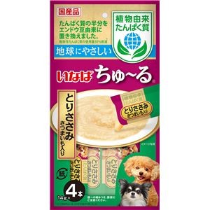 （まとめ） いなば ちゅ～る 植物由来たんぱく質 とりささみ さつまいも入り 14g×4本 （ペットフード・犬用） 【×10セット】