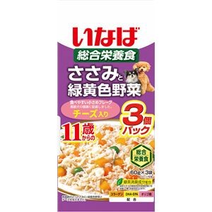 （まとめ） いなば ささみと緑黄色野菜 11歳からのチーズ入り 60g×3袋 （ペットフード・犬用） 【×10セット】