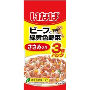 （まとめ） いなば ビーフと緑黄色野菜 ささみ入り 50g×3袋 （ペットフード・犬用） 【×10セット】