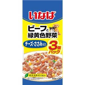 （まとめ） いなば ビーフと緑黄色野菜 チーズ・ささみ入り 50g×3袋 （ペットフード・犬用） 【×10セット】