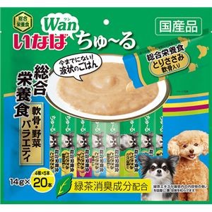 （まとめ） いなば Wanちゅ～る 総合栄養食 軟骨・野菜バラエティ 14g×20本 （ペットフード・犬用） 【×4セット】
