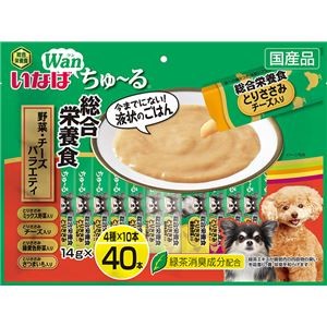 いなば Wanちゅ～る 総合栄養食 野菜・チーズバラエティ 14g×40本 （ペットフード・犬用）