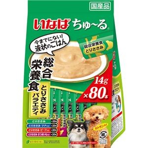 いなば ちゅ～る 総合栄養食 とりささみバラエティ 14g×80本入 （ペットフード・犬用）