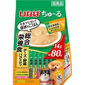 いなば ちゅ～る 総合栄養食 チーズ・野菜バラエティ 14g×80本入 （ペットフード・犬用）