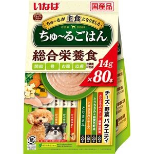 いなば ちゅ～るごはん チーズ・野菜バラエティ 14g×80本入 （ペットフード・犬用）
