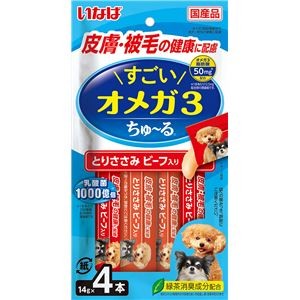（まとめ） いなば すごいオメガ3ちゅ～る とりささみ ビーフ入り 14g×4本 （ペットフード・犬用） 【×10セット】