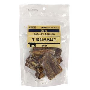 （まとめ） ペットプロ 国産おやつ 無添加牛骨付きあばら 55g （ペットフード・犬用） 【×5セット】