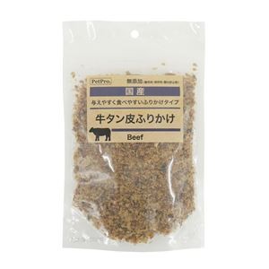（まとめ） ペットプロ 国産おやつ 牛タン皮ふりかけ 85g （ペットフード・犬用） 【×5セット】
