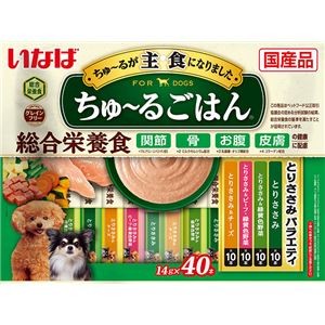いなば ちゅ～るごはん とりささみバラエティ 14g×40本 （ペットフード・犬用）