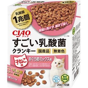 （まとめ） CIAO すごい乳酸菌クランキーBOX 子ねこ用 まぐろ節ミックス味 20g×10袋 （ペットフード・猫用） 【×5セット】