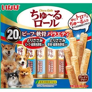 （まとめ） いなば ちゅ～るロール ビーフ・軟骨バラエティ 20本 （ペットフード・犬用） 【×4セット】