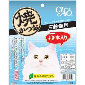 （まとめ） CIAO 焼かつお 高齢猫用 5本 （ペットフード・猫用） 【×5セット】