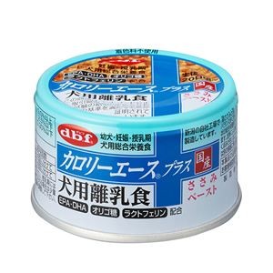 （まとめ） カロリーエースプラス 犬用離乳食 ささみペースト 85g （ペットフード・犬用） 【×10セット】