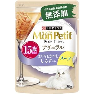 （まとめ） モンプチ プチリュクス ナチュラル スープ 15歳以上用 まぐろとかつお しらす入り 30g （ペットフード・猫用） 【×24セット】