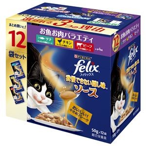 （まとめ） フィリックスパウチ 我慢できない隠し味ソース お魚お肉バラエティ 50g×12袋 （ペットフード・猫用） 【×4セット】