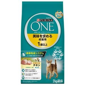 ピュリナワンキャット 美味を求める成猫用 1歳以上 チキン 2kg （ペットフード・猫用）