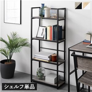 アイアンシリーズ 単品 シェルフ 幅50cm ヴィンテージ モダン シンプル スチール デザイン 組立品