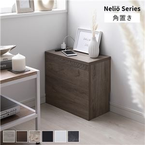 ケーブルボックス 幅40cm グレージュ 角置きタイプ 木製 収納ボックス コードケース コード収納 ケーブル隠し 配線カバー 組立品