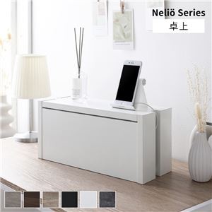 ケーブルボックス 幅40cm ホワイト 卓上タイプ 木製 収納ボックス コードケース コード収納 ケーブル隠し 配線カバー