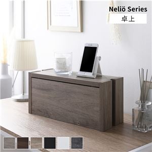 ケーブルボックス 幅40cm グレージュ 卓上タイプ 木製 収納ボックス コードケース コード収納 ケーブル隠し 配線カバー