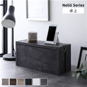 ケーブルボックス 幅40cm ストーン 卓上タイプ 木製 収納ボックス コードケース コード収納 ケーブル隠し 配線カバー