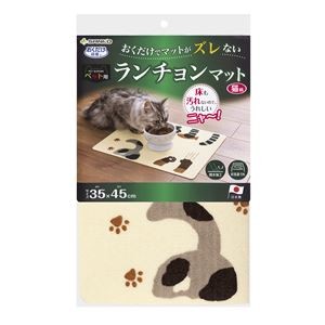 （まとめ） おくだけ吸着ペット用ランチョンマット 猫柄 （ペット用品） 【×2セット】