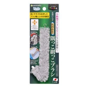 （まとめ） びっくり隅っこ網っこブラシ グレー （ペット用品） 【×3セット】