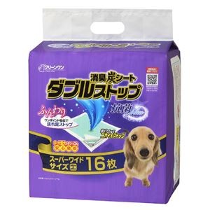 消臭炭シート ダブルストップ スーパーワイド 16枚 （ペット用品）