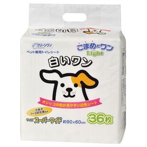 こまめだワンLight 白いワン スーパーワイド 36枚 （ペット用品）