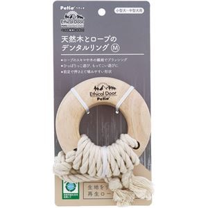 （まとめ） 犬用おもちゃ エシカルドア 天然木とロープのデンタルリング M （ペット用品・犬用） 【×2セット】
