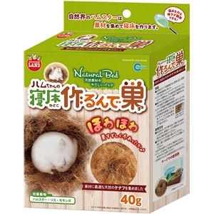 （まとめ） ハムちゃんの寝床作るんで巣 40g （ペット用品・小動物用） 【×5セット】