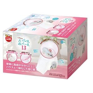 （まとめ） ハムちゃんのハイレルホイール13 （ペット用品・小動物用） 【×2セット】