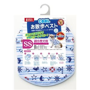 COOLお散歩ベストSS （ペット用品）