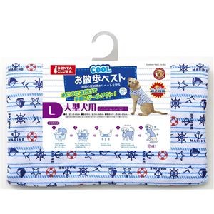 COOLお散歩ベストL （ペット用品）